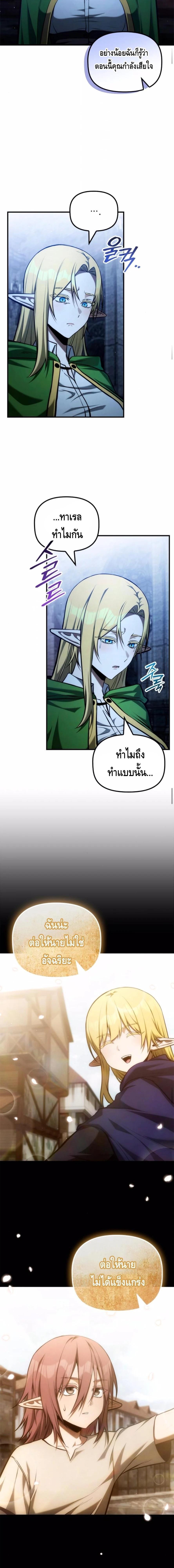 Manga-lc-com อ่านมังงะ อ่านการ์ตูน ออนไลน์ ฟรี The Necromancer Family’s Young Heir ตอนที่ 1 2 3 4 5 6 7 8 9 10 11 12 13 14 ฟรี ไม่มีโฆษณา Manga-lc - อ่าน มังงะ อ่าน การ์ตูน ออนไลน์ อ่านมังงะ ฟรี