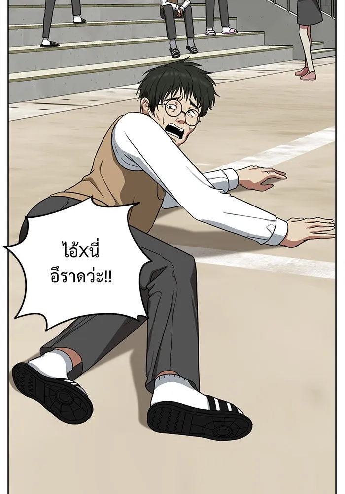 ช่วยเปลี่ยนฉันที ตอนที่ 35. แบซอนจู 1 รูปที่ 145