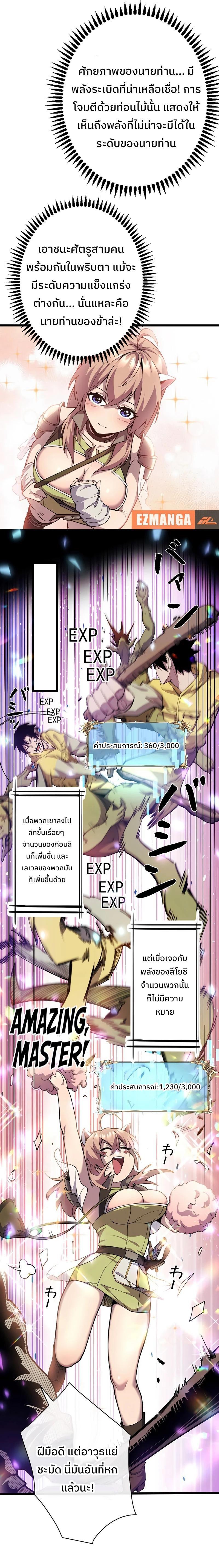 Manga-lc-com อ่านมังงะ อ่านการ์ตูน ออนไลน์ ฟรี Become the Strongest Hero Through the Cheat System ตอนที่ 1 2 3 4 5 6 7 8 9 10 11 12 13 14 ฟรี ไม่มีโฆษณา Manga-lc - อ่าน มังงะ อ่าน การ์ตูน ออนไลน์ อ่านมังงะ ฟรี