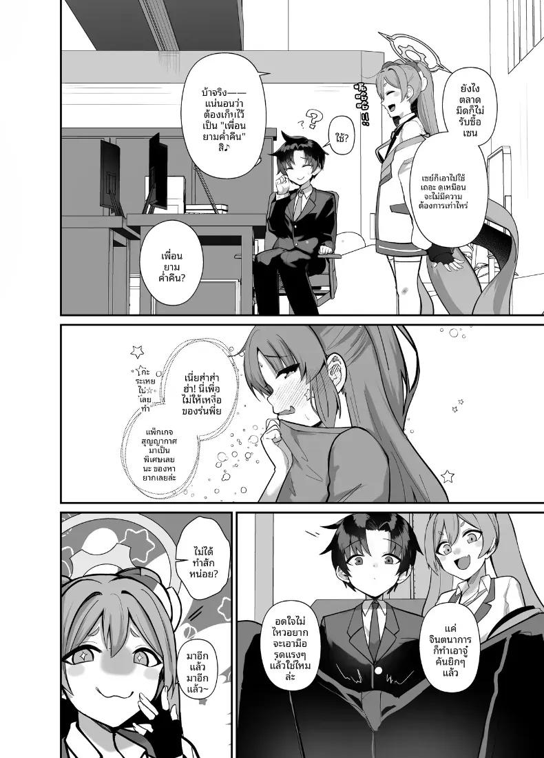 Doujin-Lc- อ่าน โดจิน มังฮวา เกาหลี ญี่ปุ่น จีน แปลไทย คุณครูช่วยอธิบายหน่อยสิคะ (Kibouou Soap) ตอนที่ 1 2 3 4 5 6 7 8 9 10 11 12 13 14 ฟรี ไม่มีโฆษณา อ่าน โดจิน Manhwa เกาหลี ญี่ปุ่น จีน เรามีครบ คัดมาให้เน้นๆ โดจิน 18+ รับประกันความฟินโดย  Doujin Lc