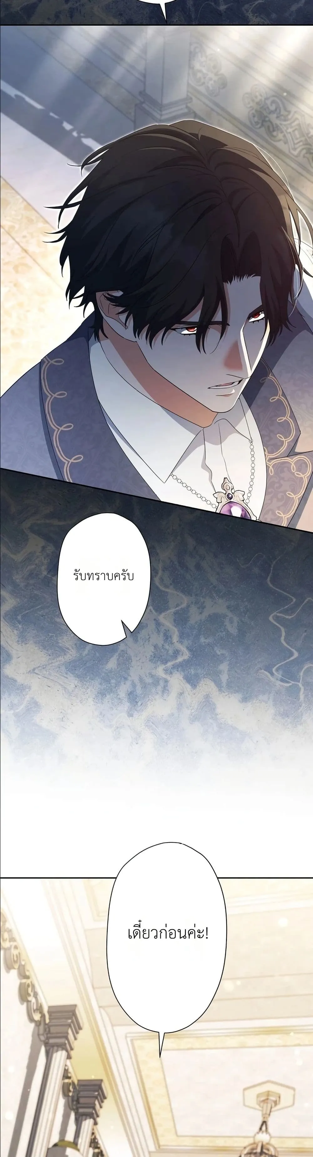 Manga-lc-com อ่านมังงะ อ่านการ์ตูน ออนไลน์ ฟรี I Possessed the Most Terrifying Stepmother in History ตอนที่ 1 2 3 4 5 6 7 8 9 10 11 12 13 14 ฟรี ไม่มีโฆษณา Manga-lc - อ่าน มังงะ อ่าน การ์ตูน ออนไลน์ อ่านมังงะ ฟรี