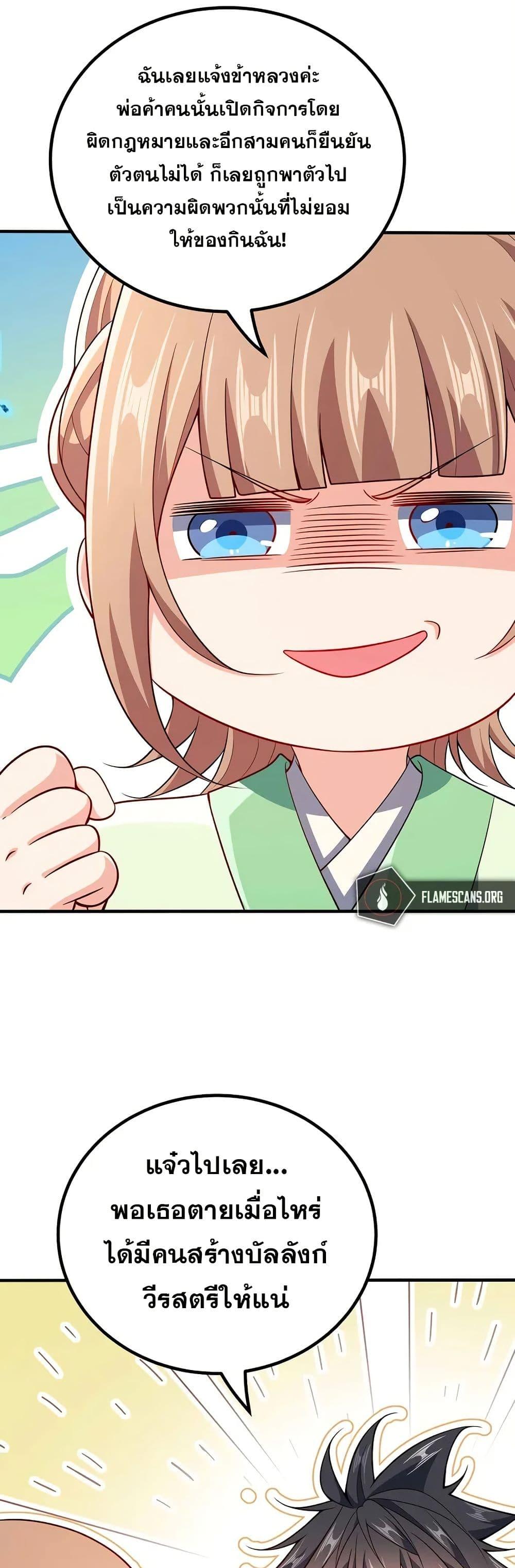 Manga-lc-com อ่านมังงะ อ่านการ์ตูน ออนไลน์ ฟรี My Wife is Actually the Future Tyrant Empress ตอนที่ 1 2 3 4 5 6 7 8 9 10 11 12 13 14 ฟรี ไม่มีโฆษณา Manga-lc - อ่าน มังงะ อ่าน การ์ตูน ออนไลน์ อ่านมังงะ ฟรี