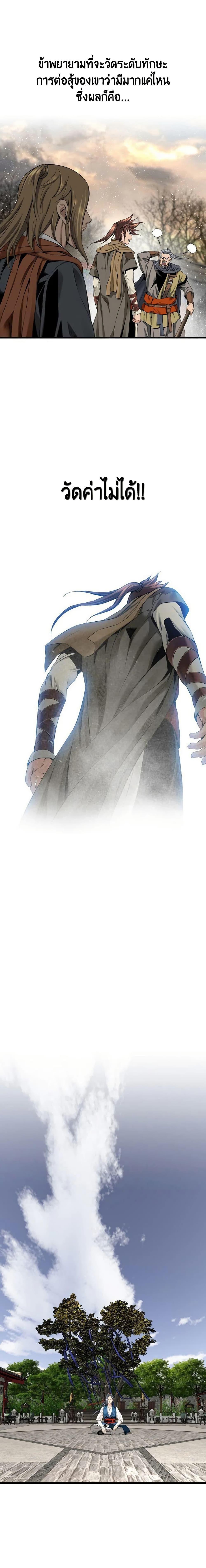 Manga-lc-com อ่านมังงะ อ่านการ์ตูน ออนไลน์ ฟรี The World’s Best Sect of Dependency ตอนที่ 1 2 3 4 5 6 7 8 9 10 11 12 13 14 ฟรี ไม่มีโฆษณา Manga-lc - อ่าน มังงะ อ่าน การ์ตูน ออนไลน์ อ่านมังงะ ฟรี