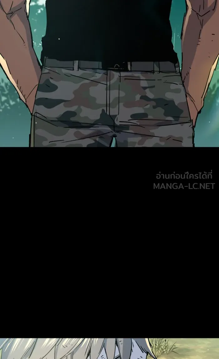 พี่ชายสายบอดี้การ์ด ตอนที่ 97 รูปที่ 27