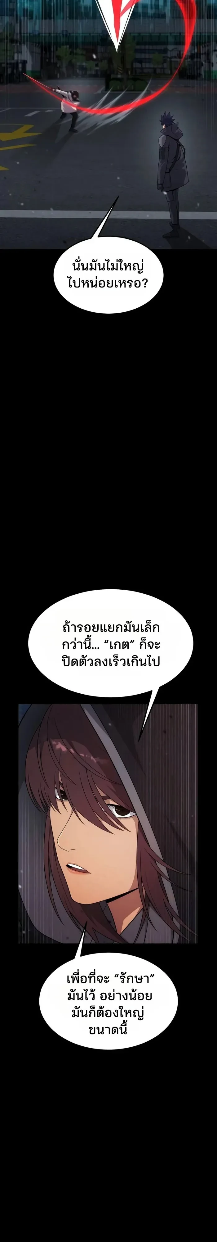 Manga-lc-com อ่านมังงะ อ่านการ์ตูน ออนไลน์ ฟรี Steel-Eating Player ตอนที่ 1 2 3 4 5 6 7 8 9 10 11 12 13 14 ฟรี ไม่มีโฆษณา Manga-lc - อ่าน มังงะ อ่าน การ์ตูน ออนไลน์ อ่านมังงะ ฟรี
