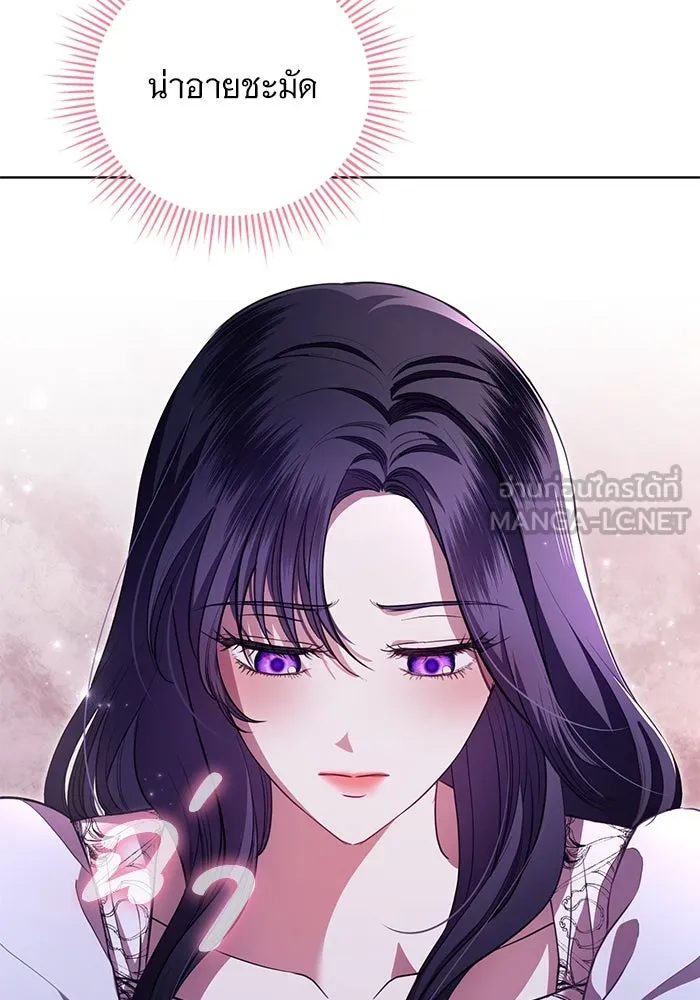 แด่ชู้รักของสามี ตอนที่ 8 รูปที่ 45