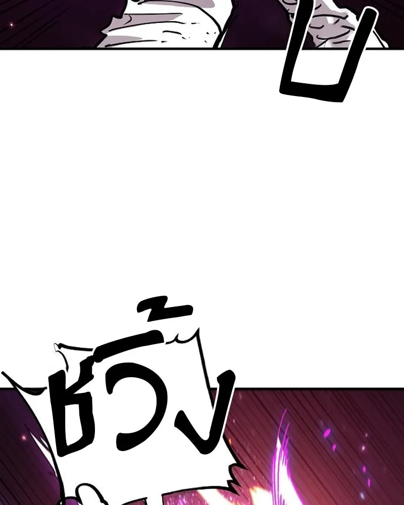 Player ตอนที่ 203 รูปที่ 143