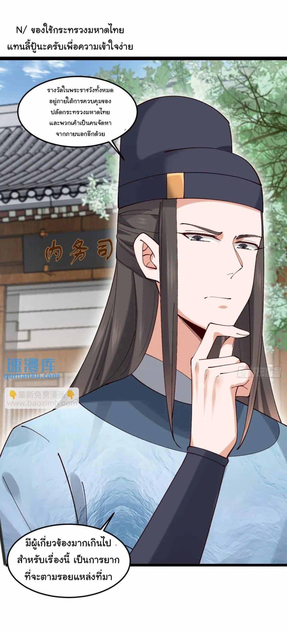 Manga-lc-com อ่านมังงะ อ่านการ์ตูน ออนไลน์ ฟรี SystemOP ตอนที่ 1 2 3 4 5 6 7 8 9 10 11 12 13 14 ฟรี ไม่มีโฆษณา Manga-lc - อ่าน มังงะ อ่าน การ์ตูน ออนไลน์ อ่านมังงะ ฟรี