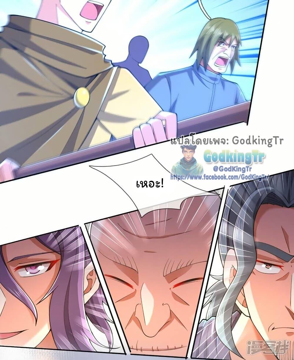 Manga-lc-com อ่านมังงะ อ่านการ์ตูน ออนไลน์ ฟรี Eternal god King ตอนที่ 1 2 3 4 5 6 7 8 9 10 11 12 13 14 ฟรี ไม่มีโฆษณา Manga-lc - อ่าน มังงะ อ่าน การ์ตูน ออนไลน์ อ่านมังงะ ฟรี