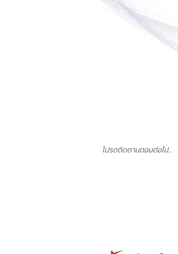 ย้อนเวลาพลิกชะตาทายาท ตอนที่ 45 รูปที่ 104