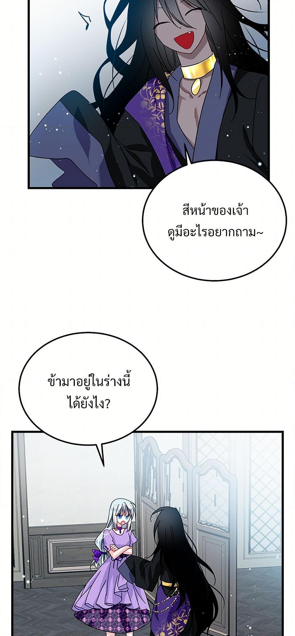 Manga-lc-com อ่านมังงะ อ่านการ์ตูน ออนไลน์ ฟรี The Lady’s Butler ตอนที่ 1 2 3 4 5 6 7 8 9 10 11 12 13 14 ฟรี ไม่มีโฆษณา Manga-lc - อ่าน มังงะ อ่าน การ์ตูน ออนไลน์ อ่านมังงะ ฟรี