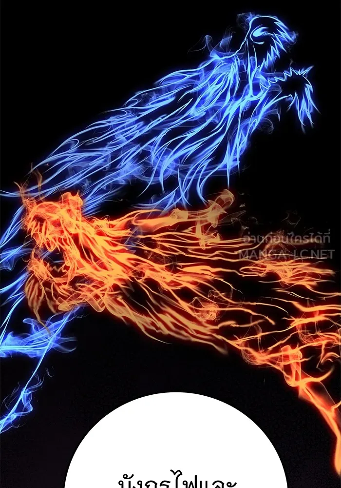 คุณปู่จอมยุทธกับหลานสาวสุดแกร่ง ตอนที่ 70 รูปที่ 96