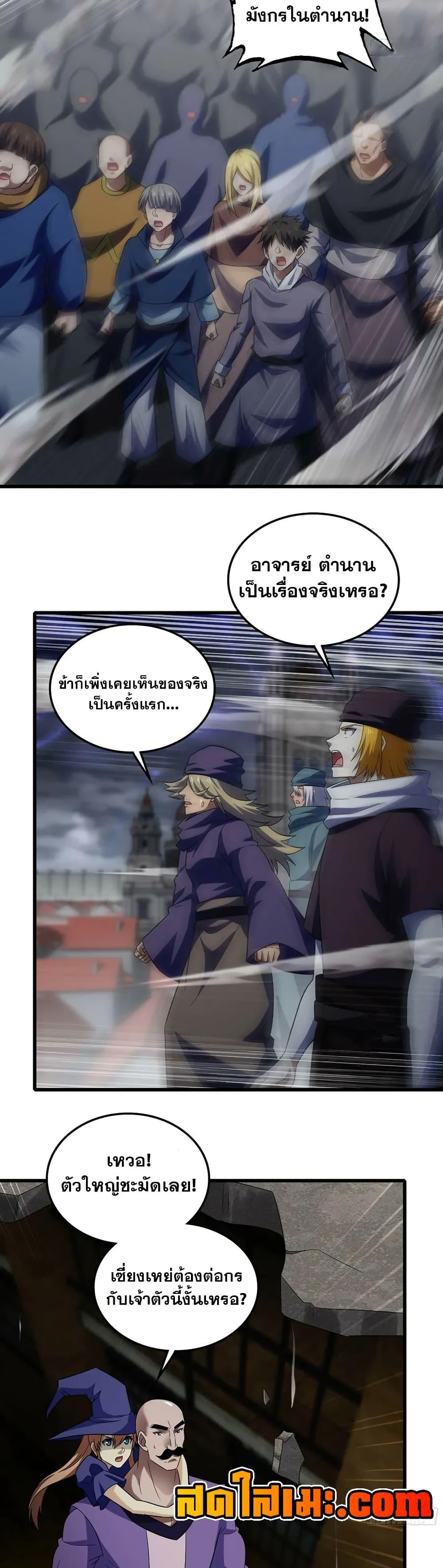 Manga-lc-com อ่านมังงะ อ่านการ์ตูน ออนไลน์ ฟรี My Wife is a Demon Queen ตอนที่ 1 2 3 4 5 6 7 8 9 10 11 12 13 14 ฟรี ไม่มีโฆษณา Manga-lc - อ่าน มังงะ อ่าน การ์ตูน ออนไลน์ อ่านมังงะ ฟรี