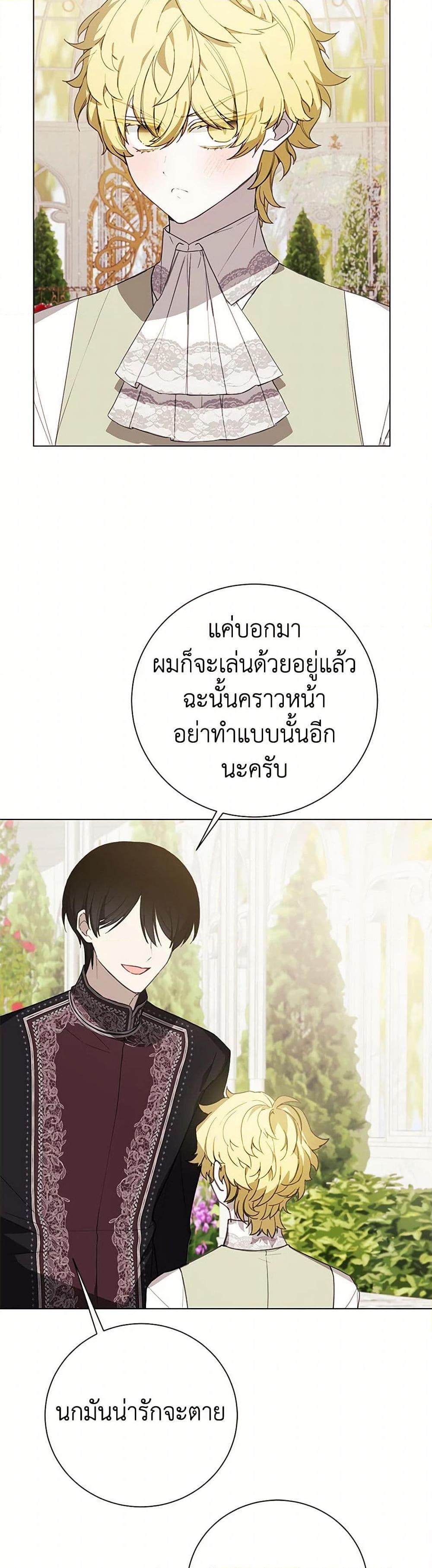 Manga-lc-com อ่านมังงะ อ่านการ์ตูน ออนไลน์ ฟรี The Princess’s Doll Shop ตอนที่ 1 2 3 4 5 6 7 8 9 10 11 12 13 14 ฟรี ไม่มีโฆษณา Manga-lc - อ่าน มังงะ อ่าน การ์ตูน ออนไลน์ อ่านมังงะ ฟรี