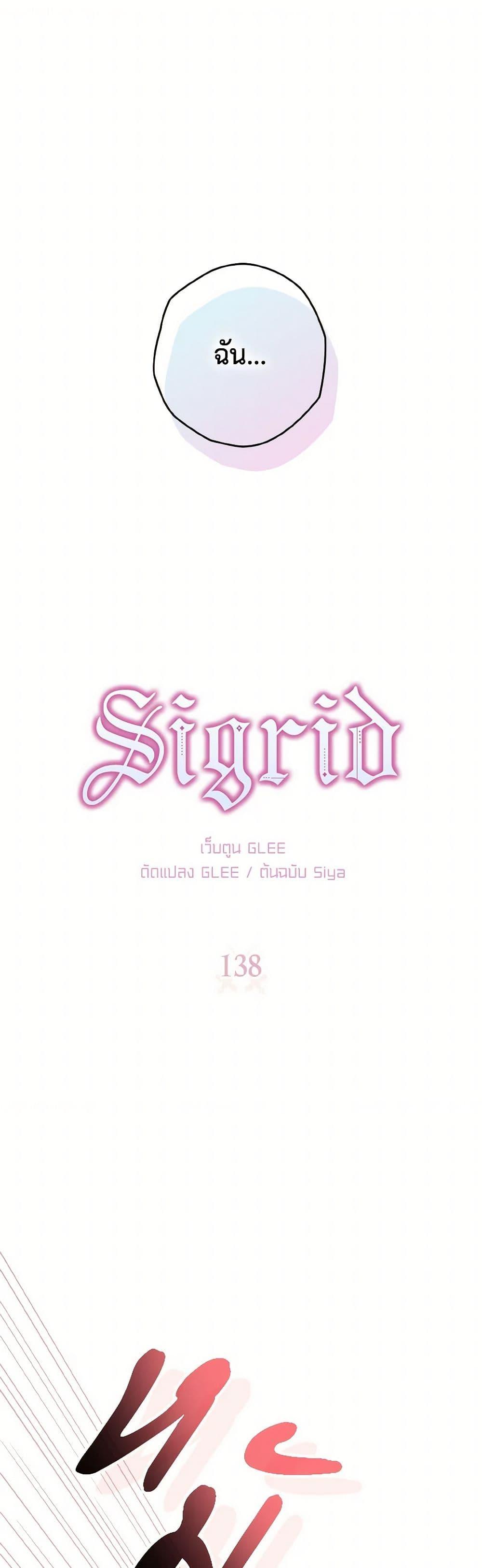 Manga-lc-com อ่านมังงะ อ่านการ์ตูน ออนไลน์ ฟรี Sigrid ตอนที่ 1 2 3 4 5 6 7 8 9 10 11 12 13 14 ฟรี ไม่มีโฆษณา Manga-lc - อ่าน มังงะ อ่าน การ์ตูน ออนไลน์ อ่านมังงะ ฟรี