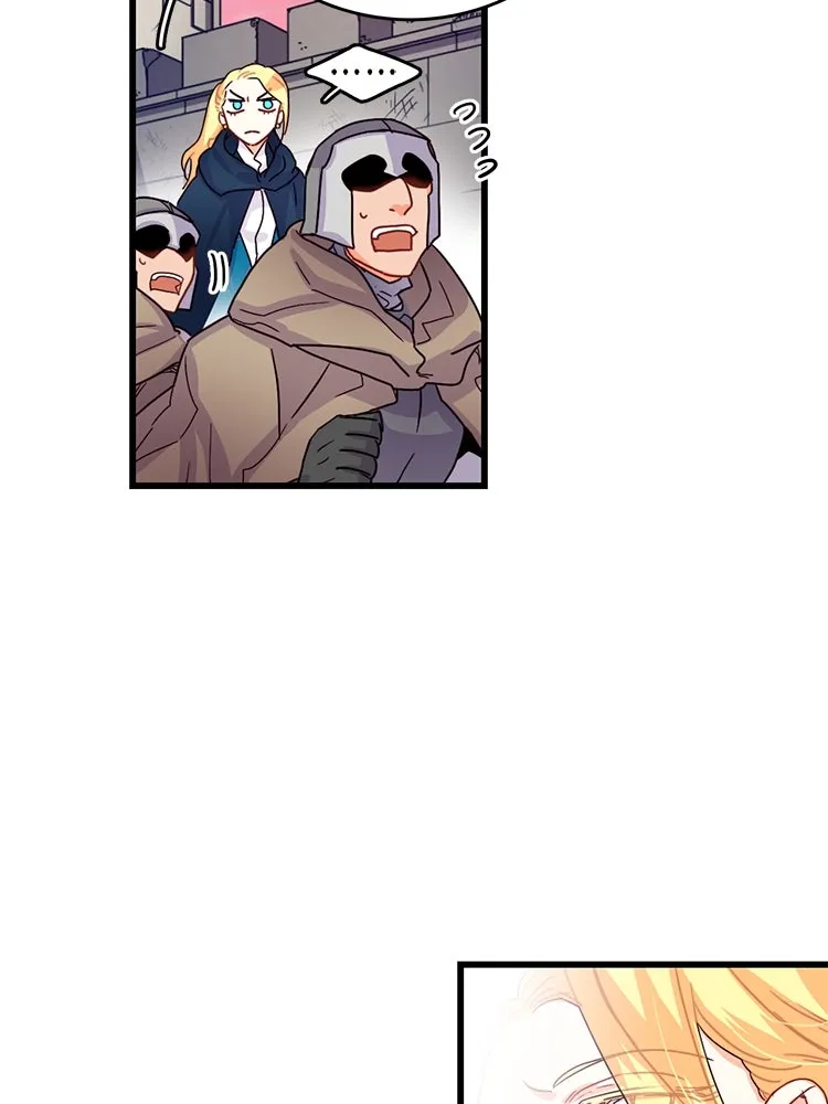 Bring the Love ตอนที่ 54 รูปที่ 41