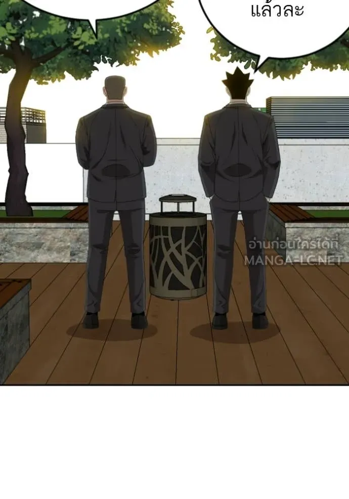 BAD GUY ตอนที่ 284 รูปที่ 40
