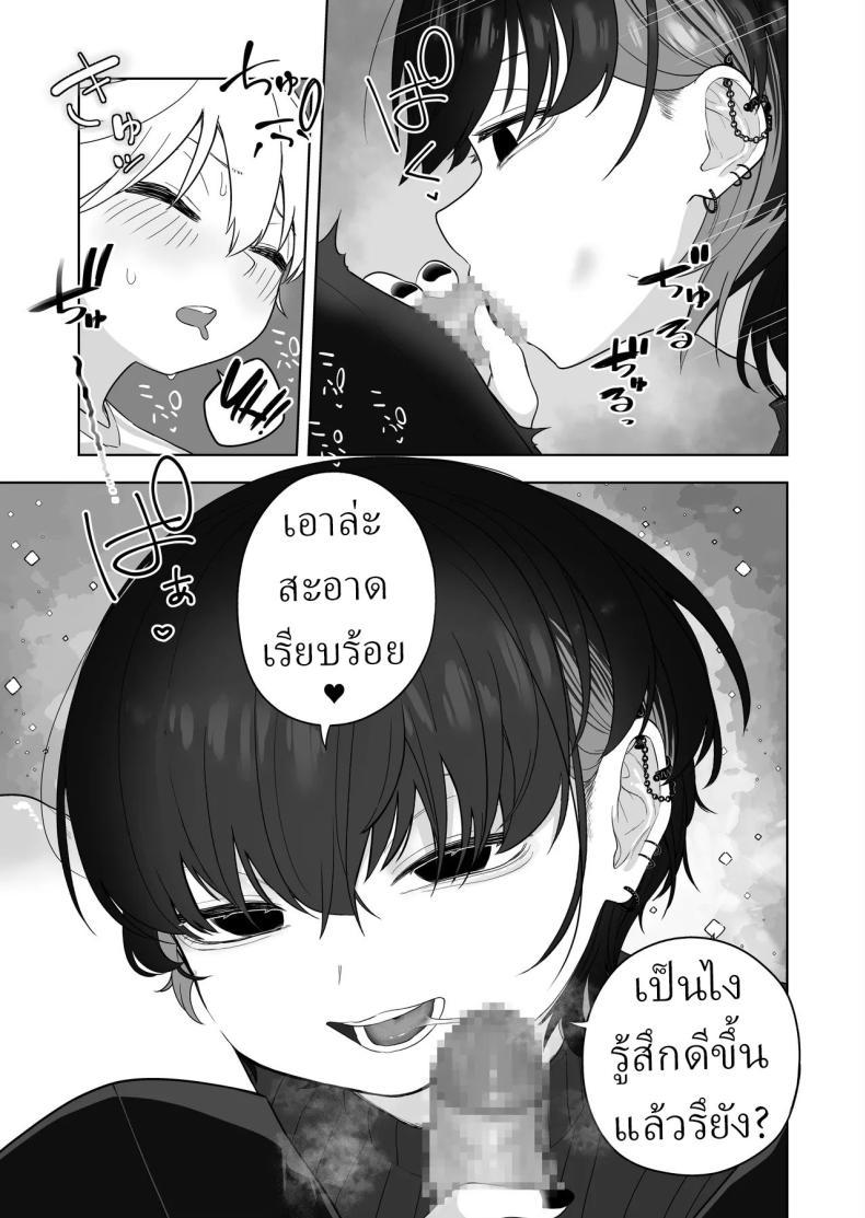Doujin-Lc- อ่าน โดจิน มังฮวา เกาหลี ญี่ปุ่น จีน แปลไทย ครูสอนพิเศษมืดหม่น [Ahoge Kinoko] Downer Keteikyoushi no Onee-san - downer tutor sister Languid Lady Tutor ตอนที่ 1 2 3 4 5 6 7 8 9 10 11 12 13 14 ฟรี ไม่มีโฆษณา อ่าน โดจิน Manhwa เกาหลี ญี่ปุ่น จีน เรามีครบ คัดมาให้เน้นๆ โดจิน 18+ รับประกันความฟินโดย  Doujin Lc