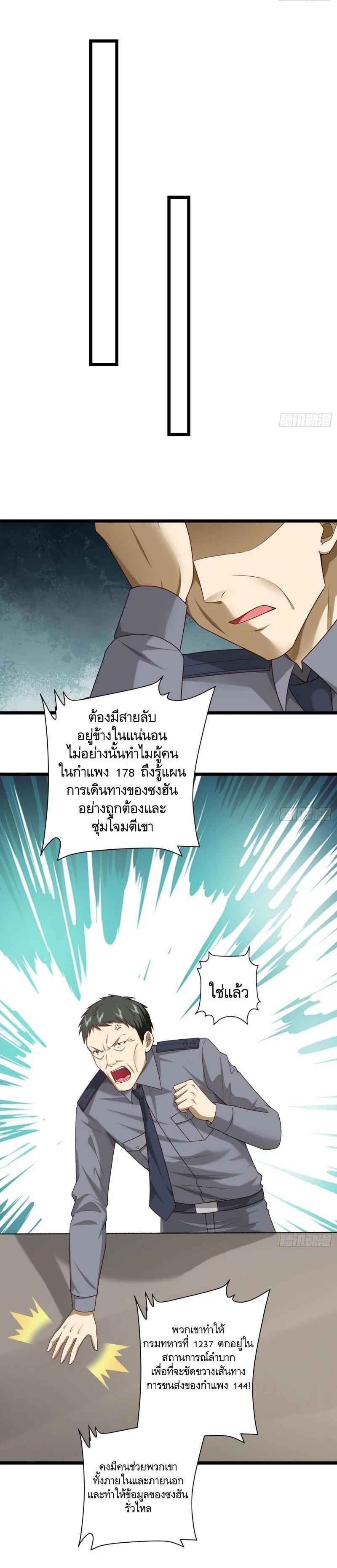 Manga-lc-com อ่านมังงะ อ่านการ์ตูน ออนไลน์ ฟรี The First Order ตอนที่ 1 2 3 4 5 6 7 8 9 10 11 12 13 14 ฟรี ไม่มีโฆษณา Manga-lc - อ่าน มังงะ อ่าน การ์ตูน ออนไลน์ อ่านมังงะ ฟรี