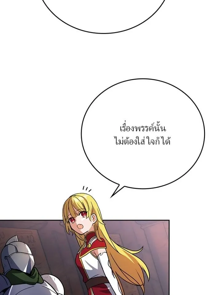 เป้าหมายครั้งที่ 2 ตอนที่ 22 รูปที่ 25