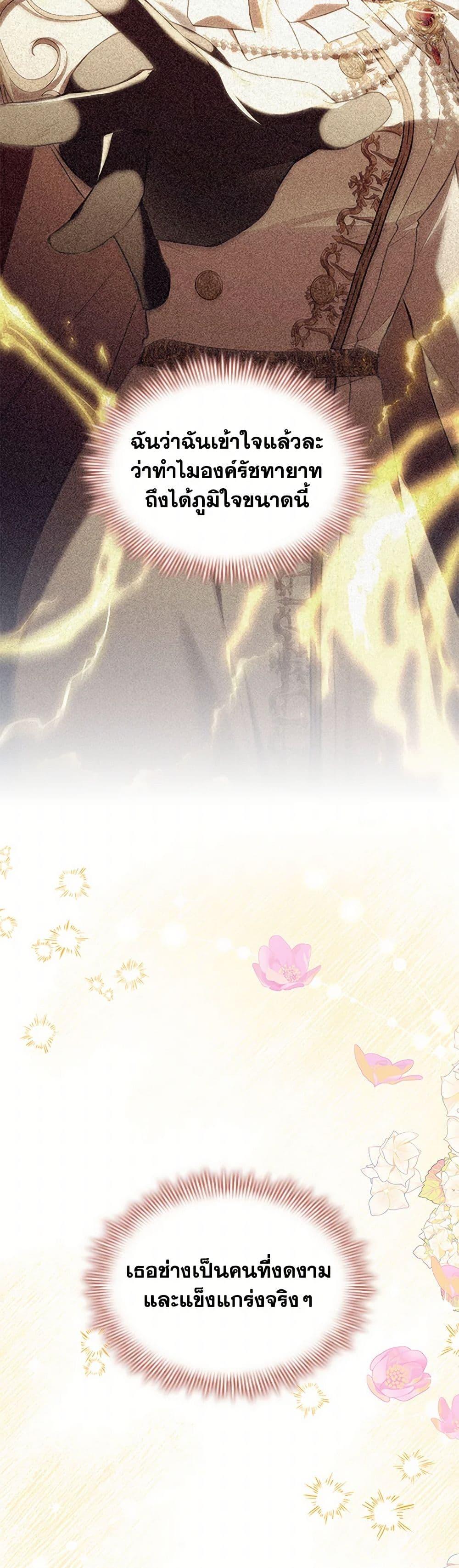 Manga-lc-com อ่านมังงะ อ่านการ์ตูน ออนไลน์ ฟรี The Beloved Little Princess ตอนที่ 1 2 3 4 5 6 7 8 9 10 11 12 13 14 ฟรี ไม่มีโฆษณา Manga-lc - อ่าน มังงะ อ่าน การ์ตูน ออนไลน์ อ่านมังงะ ฟรี