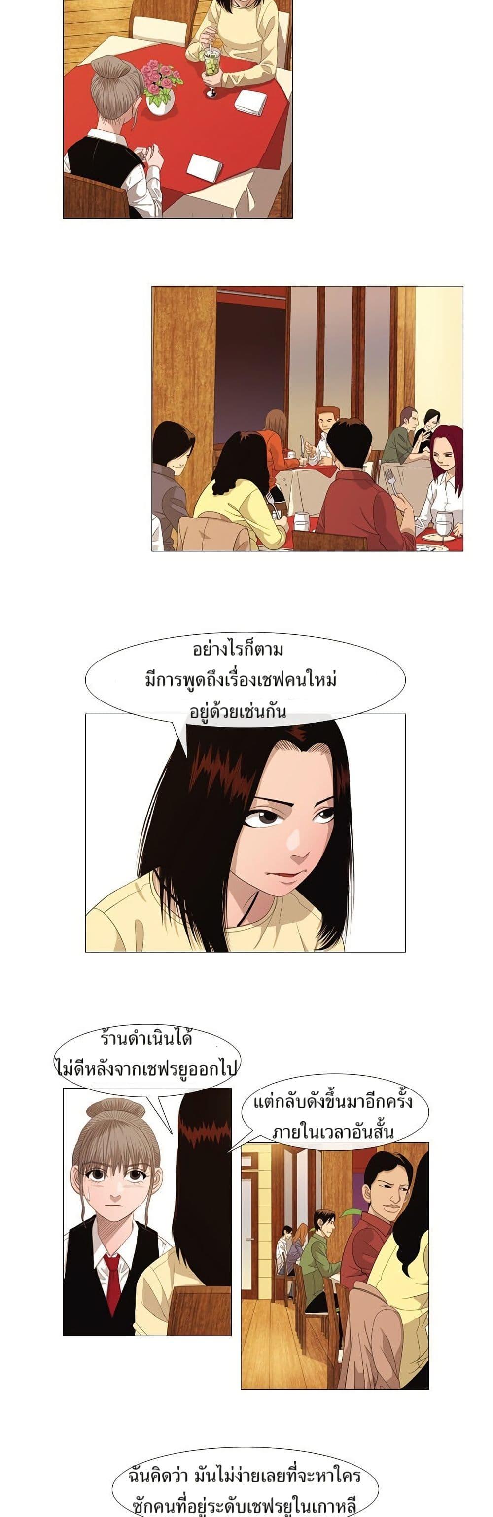 Manga-lc-com อ่านมังงะ อ่านการ์ตูน ออนไลน์ ฟรี Michelin Star ตอนที่ 1 2 3 4 5 6 7 8 9 10 11 12 13 14 ฟรี ไม่มีโฆษณา Manga-lc - อ่าน มังงะ อ่าน การ์ตูน ออนไลน์ อ่านมังงะ ฟรี