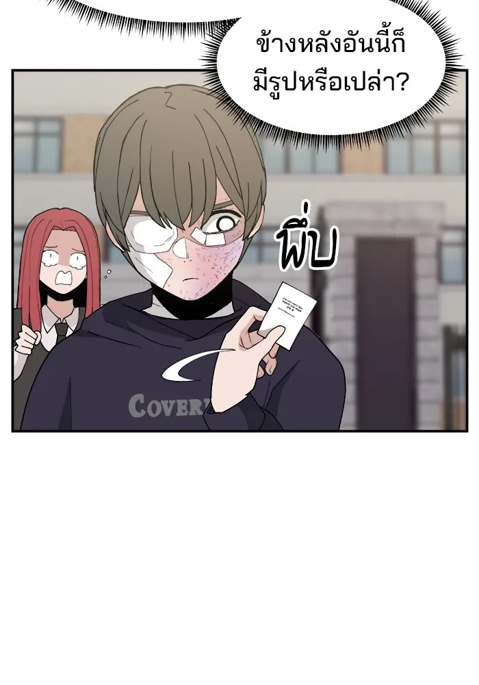 ห้องเรียนสาวแสบ ตอนที่ 37 รูปที่ 106