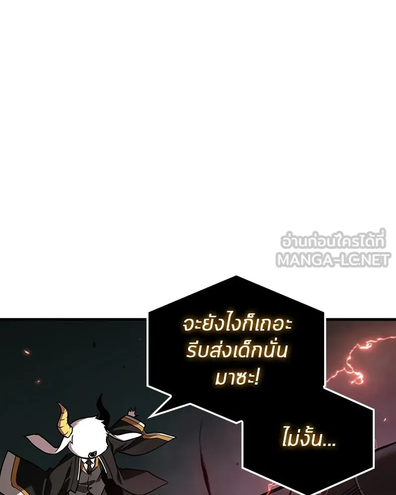 Omniscient Reader อ่านชะตาวันสิ้นโลก ตอนที่ 48 ตัวละคร (3) รูปที่ 9