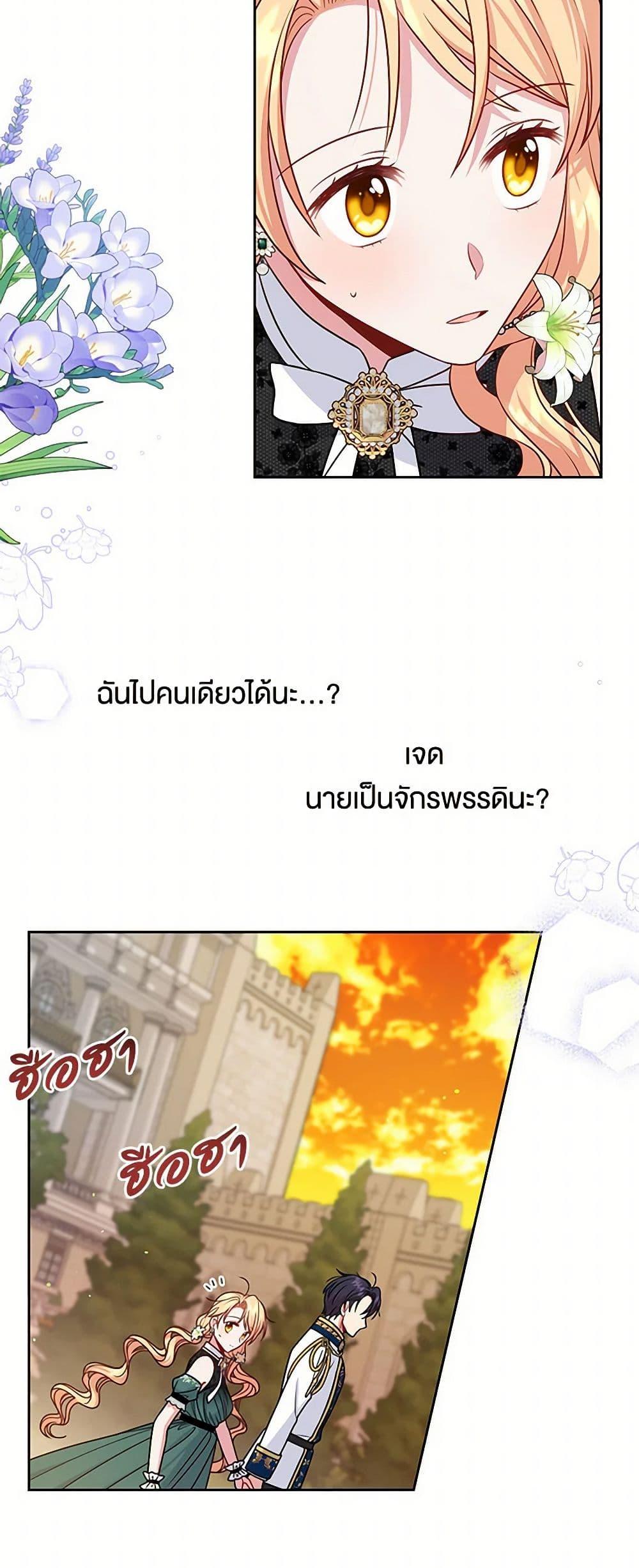 Manga-lc-com อ่านมังงะ อ่านการ์ตูน ออนไลน์ ฟรี My BFF is a Tyrant in Training ตอนที่ 1 2 3 4 5 6 7 8 9 10 11 12 13 14 ฟรี ไม่มีโฆษณา Manga-lc - อ่าน มังงะ อ่าน การ์ตูน ออนไลน์ อ่านมังงะ ฟรี