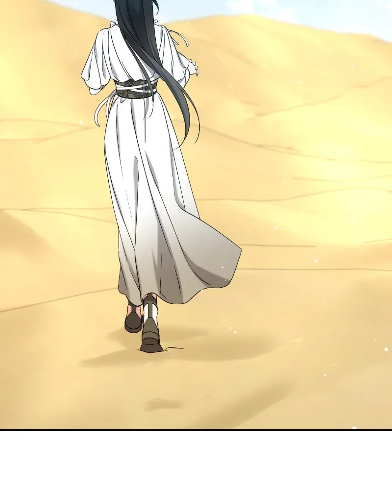 ภารกิจไล่ตามลุค บีเชล ตอนที่ 37 รูปที่ 22