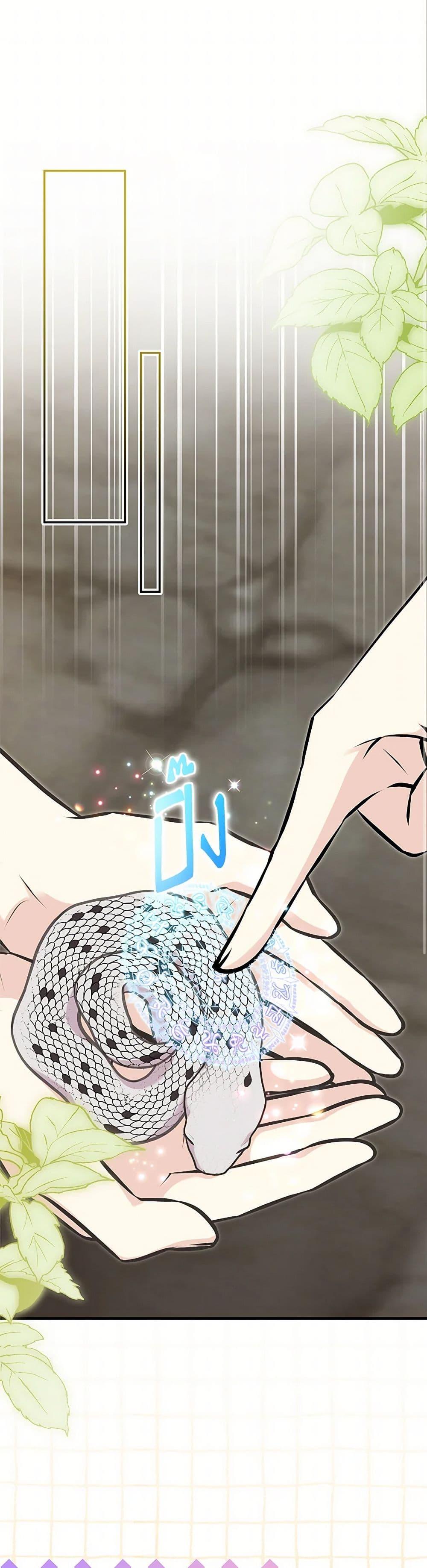 Manga-lc-com อ่านมังงะ อ่านการ์ตูน ออนไลน์ ฟรี My Sister Picked up the Male Lead ตอนที่ 1 2 3 4 5 6 7 8 9 10 11 12 13 14 ฟรี ไม่มีโฆษณา Manga-lc - อ่าน มังงะ อ่าน การ์ตูน ออนไลน์ อ่านมังงะ ฟรี