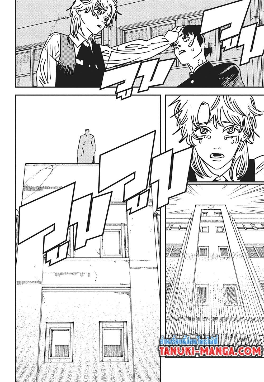 Manga-lc-com อ่านมังงะ อ่านการ์ตูน ออนไลน์ ฟรี Chainsaw Man ตอนที่ 1 2 3 4 5 6 7 8 9 10 11 12 13 14 ฟรี ไม่มีโฆษณา Manga-lc - อ่าน มังงะ อ่าน การ์ตูน ออนไลน์ อ่านมังงะ ฟรี