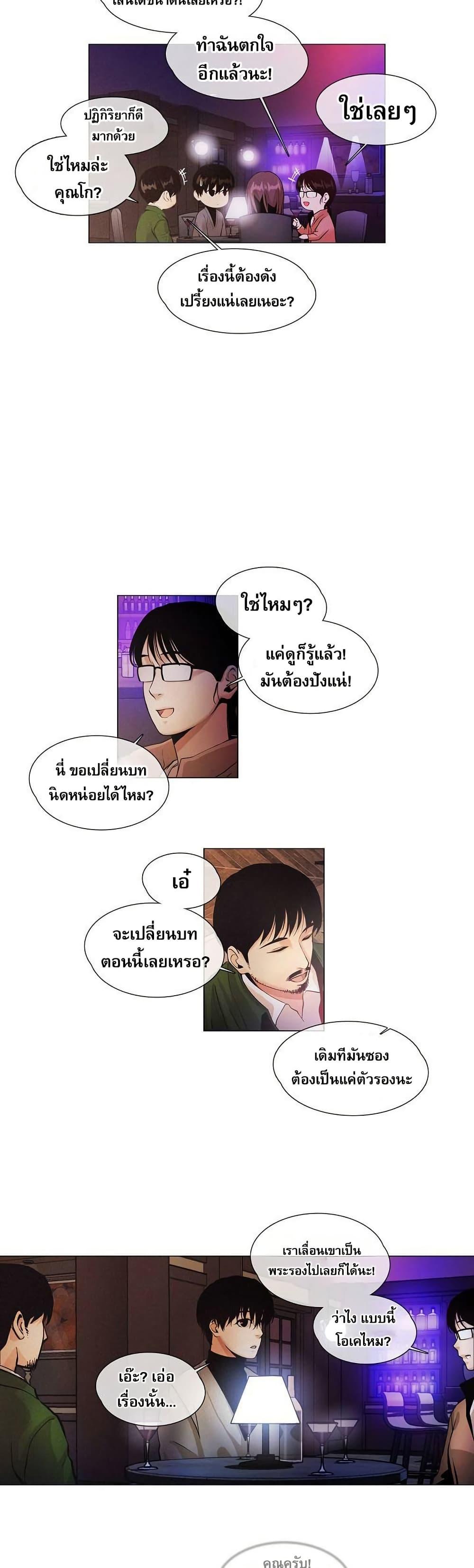 Manga-lc-com อ่านมังงะ อ่านการ์ตูน ออนไลน์ ฟรี Movies Are Real ตอนที่ 1 2 3 4 5 6 7 8 9 10 11 12 13 14 ฟรี ไม่มีโฆษณา Manga-lc - อ่าน มังงะ อ่าน การ์ตูน ออนไลน์ อ่านมังงะ ฟรี