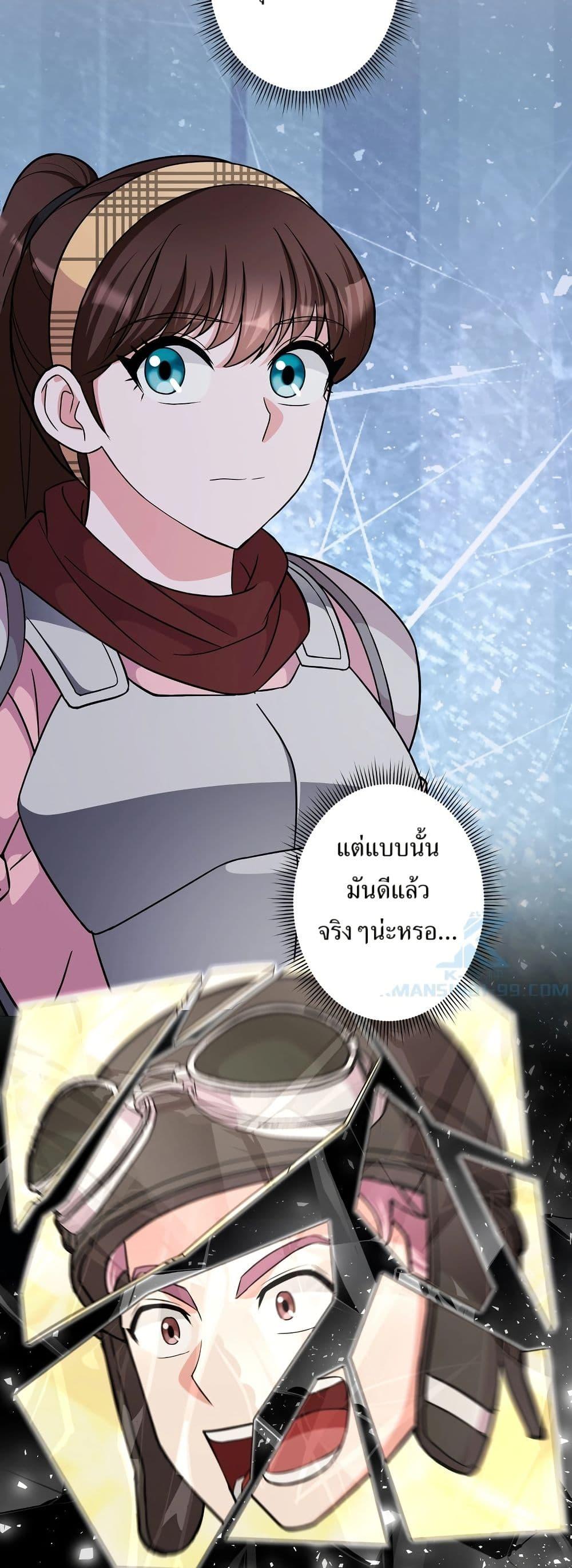 Manga-lc-com อ่านมังงะ อ่านการ์ตูน ออนไลน์ ฟรี The Female Lead Acquires Cheat Skills ตอนที่ 1 2 3 4 5 6 7 8 9 10 11 12 13 14 ฟรี ไม่มีโฆษณา Manga-lc - อ่าน มังงะ อ่าน การ์ตูน ออนไลน์ อ่านมังงะ ฟรี