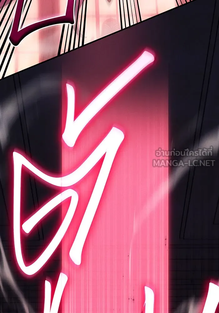 เกิดใหม่พร้อมพลังแห่งราชัน ตอนที่ 87 รูปที่ 90