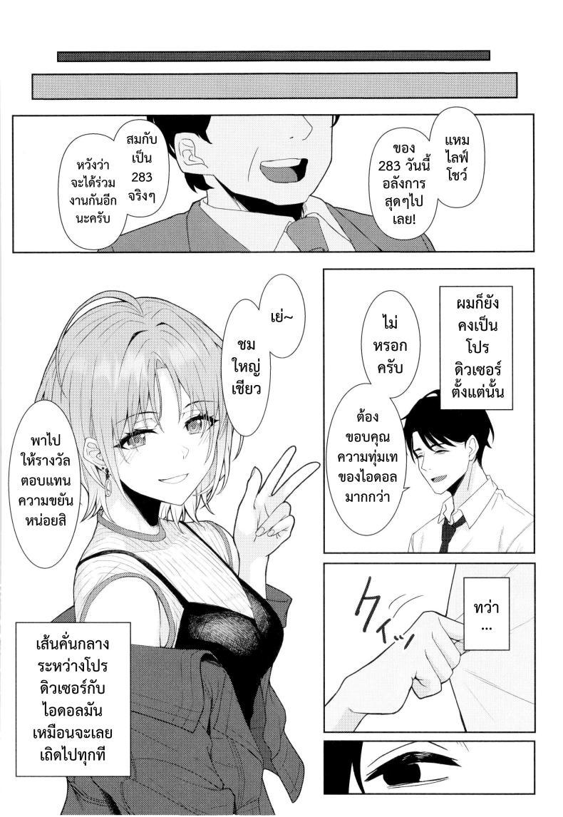 Doujin-Lc- อ่าน โดจิน มังฮวา เกาหลี ญี่ปุ่น จีน แปลไทย (Kamatsuka) good bye ตอนที่ 1 2 3 4 5 6 7 8 9 10 11 12 13 14 ฟรี ไม่มีโฆษณา อ่าน โดจิน Manhwa เกาหลี ญี่ปุ่น จีน เรามีครบ คัดมาให้เน้นๆ โดจิน 18+ รับประกันความฟินโดย  Doujin Lc