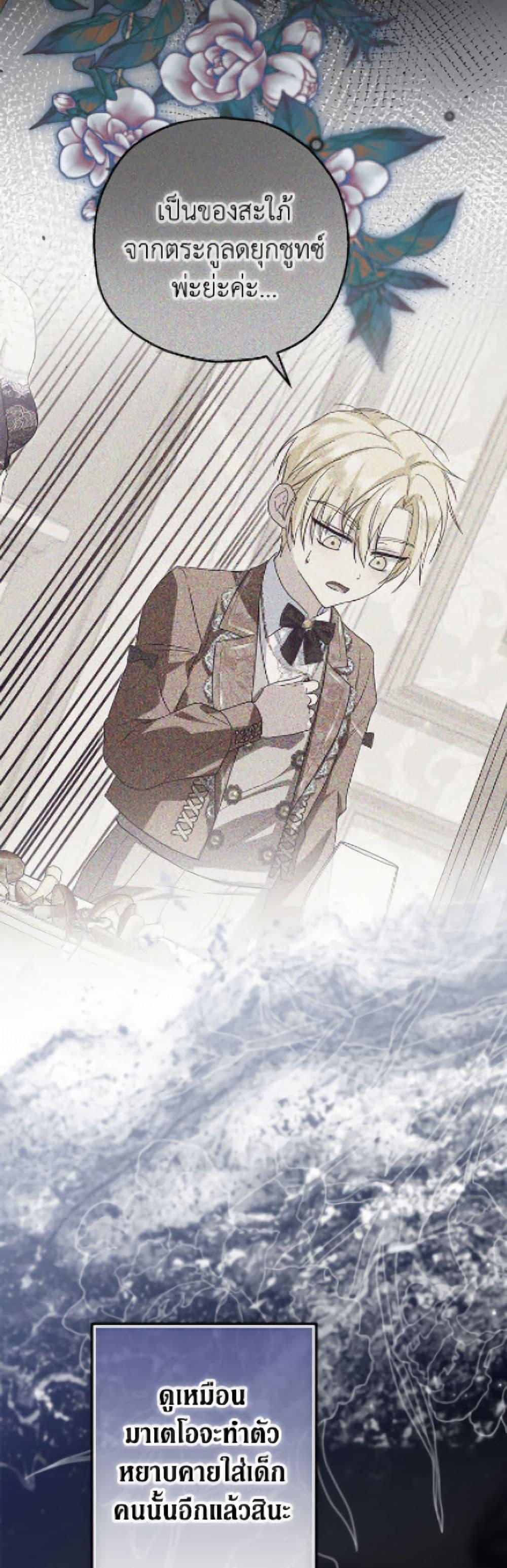 Manga-lc-com อ่านมังงะ อ่านการ์ตูน ออนไลน์ ฟรี The Adopted Daughter-in-law Wants To Leave ตอนที่ 1 2 3 4 5 6 7 8 9 10 11 12 13 14 ฟรี ไม่มีโฆษณา Manga-lc - อ่าน มังงะ อ่าน การ์ตูน ออนไลน์ อ่านมังงะ ฟรี