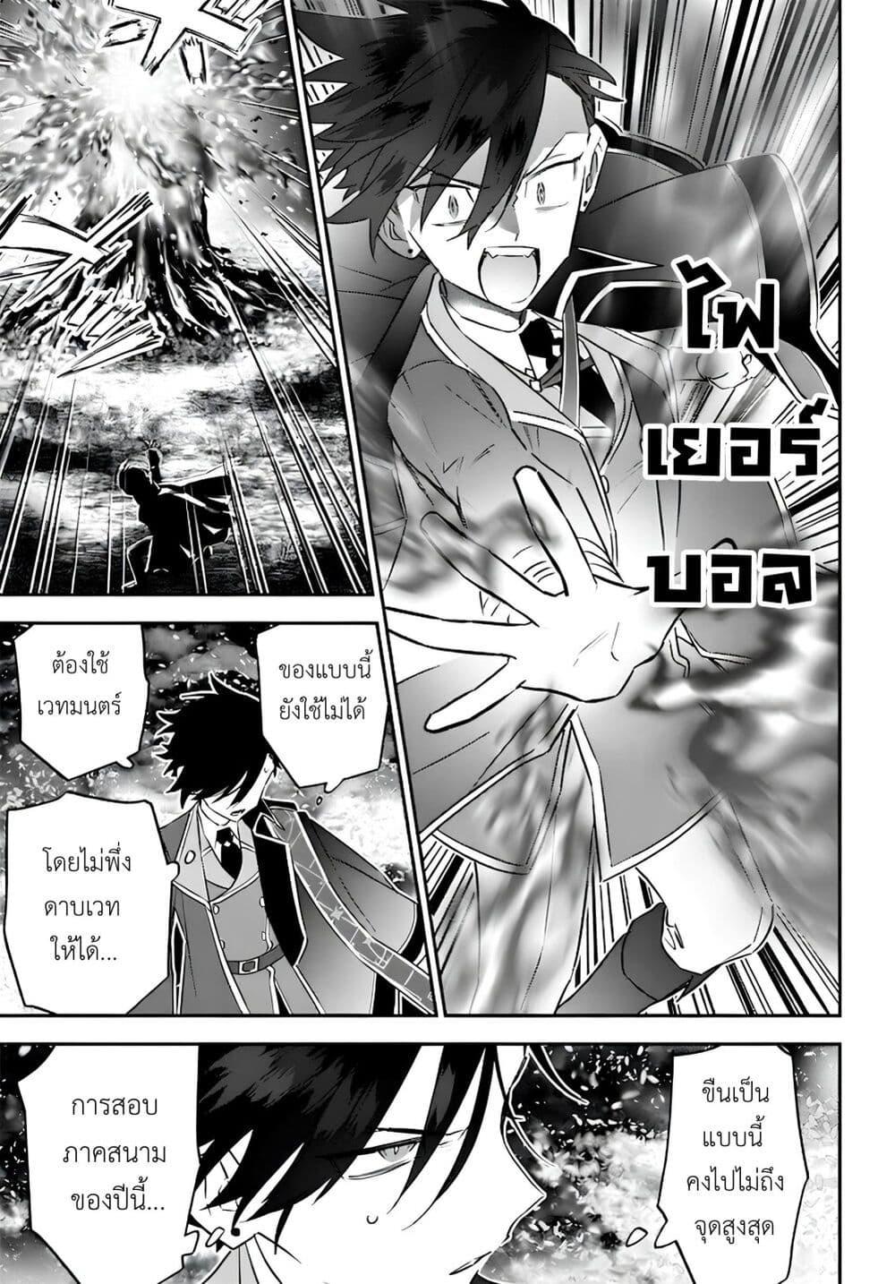Manga-lc-com อ่านมังงะ อ่านการ์ตูน ออนไลน์ ฟรี Sekai ni Hitori, Zenzokusei Mahou no Tsukaite ตอนที่ 1 2 3 4 5 6 7 8 9 10 11 12 13 14 ฟรี ไม่มีโฆษณา Manga-lc - อ่าน มังงะ อ่าน การ์ตูน ออนไลน์ อ่านมังงะ ฟรี