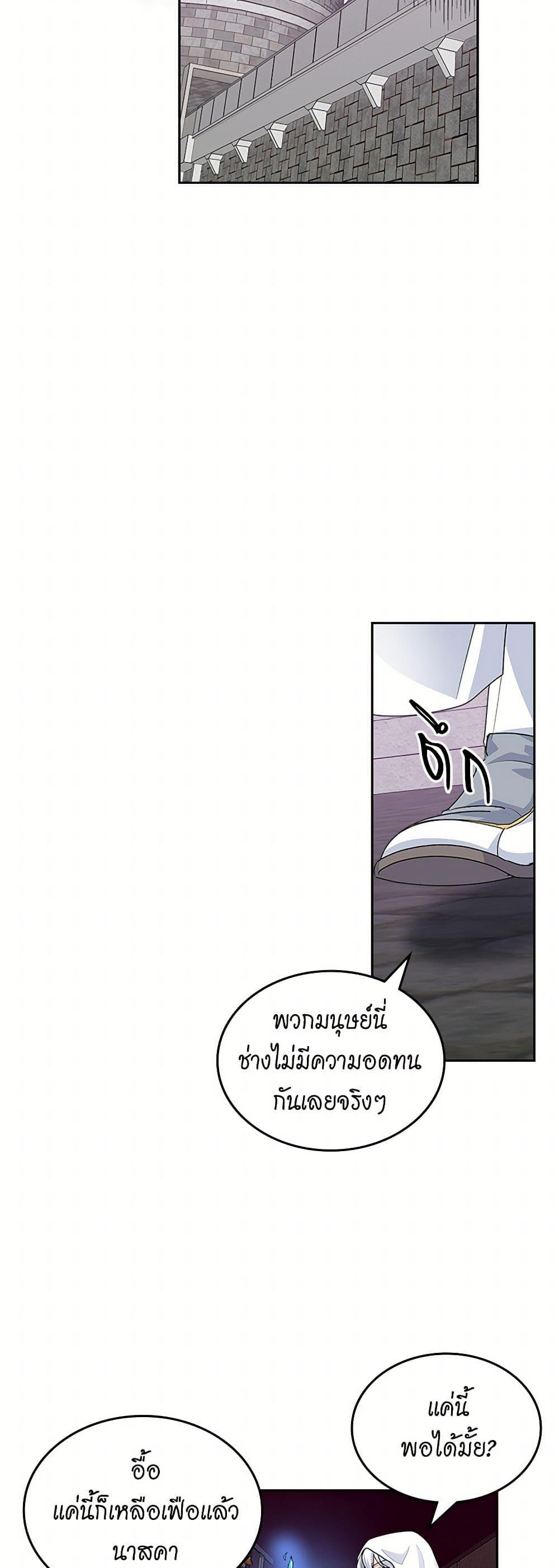 Manga-lc-com อ่านมังงะ อ่านการ์ตูน ออนไลน์ ฟรี The Antagonist’s Pet ตอนที่ 1 2 3 4 5 6 7 8 9 10 11 12 13 14 ฟรี ไม่มีโฆษณา Manga-lc - อ่าน มังงะ อ่าน การ์ตูน ออนไลน์ อ่านมังงะ ฟรี