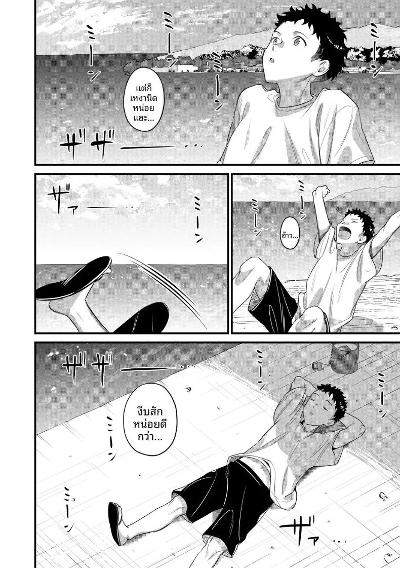 Doujin-Lc- อ่าน โดจิน มังฮวา เกาหลี ญี่ปุ่น จีน แปลไทย เกาะฮาเร็ม (Tanaka Nanataka) ตอนที่ 1 2 3 4 5 6 7 8 9 10 11 12 13 14 ฟรี ไม่มีโฆษณา อ่าน โดจิน Manhwa เกาหลี ญี่ปุ่น จีน เรามีครบ คัดมาให้เน้นๆ โดจิน 18+ รับประกันความฟินโดย  Doujin Lc