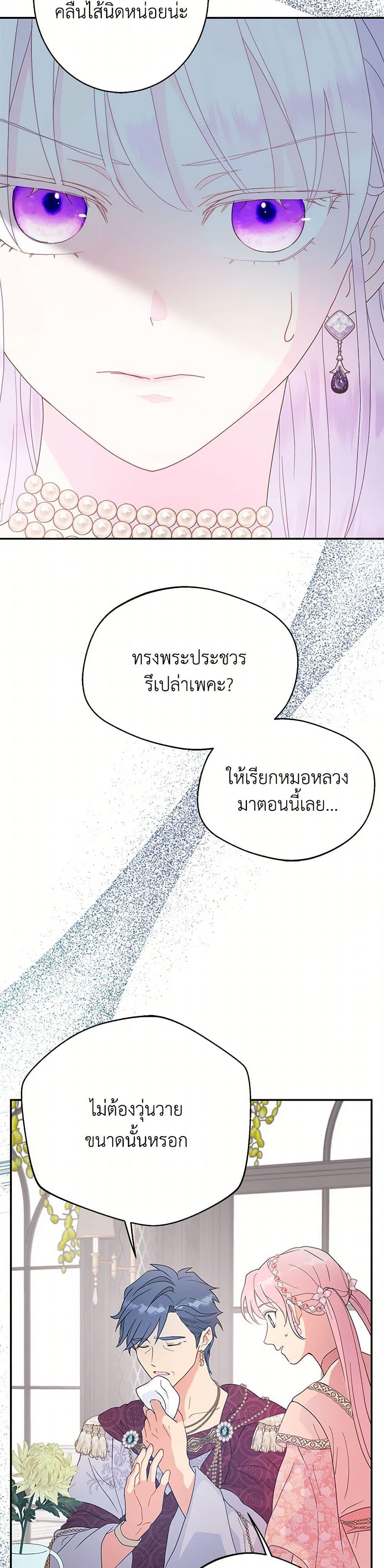 Manga-lc-com อ่านมังงะ อ่านการ์ตูน ออนไลน์ ฟรี Forget My Husband, I’ll Go Make Money ตอนที่ 1 2 3 4 5 6 7 8 9 10 11 12 13 14 ฟรี ไม่มีโฆษณา Manga-lc - อ่าน มังงะ อ่าน การ์ตูน ออนไลน์ อ่านมังงะ ฟรี