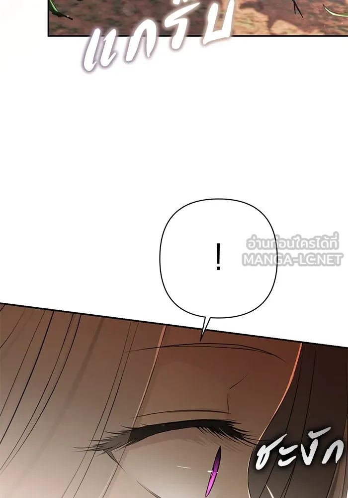 เกมรักด่านสุดท้ายจับนายพระเอก ตอนที่ 38 รูปที่ 39