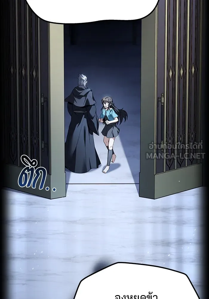 ครัวจอมเวท ตอนที่ 68 รูปที่ 27