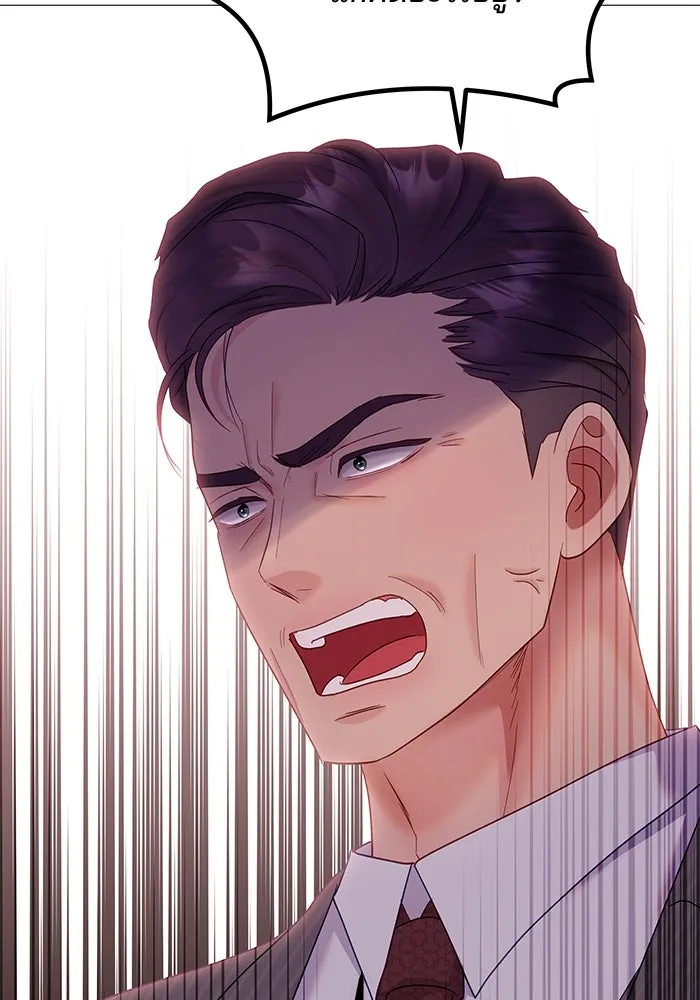 คู่มือคว้าหัวใจนายตัวร้าย ตอนที่ 21 รูปที่ 86