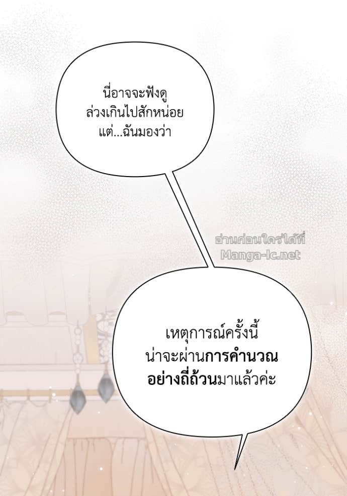 Doujin-Lc- อ่าน โดจิน มังฮวา เกาหลี ญี่ปุ่น จีน แปลไทย คิดว่าการบิดเบือนต้นฉบับ มันทำได้ง่าย ๆ หรือไง ตอนที่ 1 2 3 4 5 6 7 8 9 10 11 12 13 14 ฟรี ไม่มีโฆษณา อ่าน โดจิน Manhwa เกาหลี ญี่ปุ่น จีน เรามีครบ คัดมาให้เน้นๆ โดจิน 18+ รับประกันความฟินโดย Doujin Lc