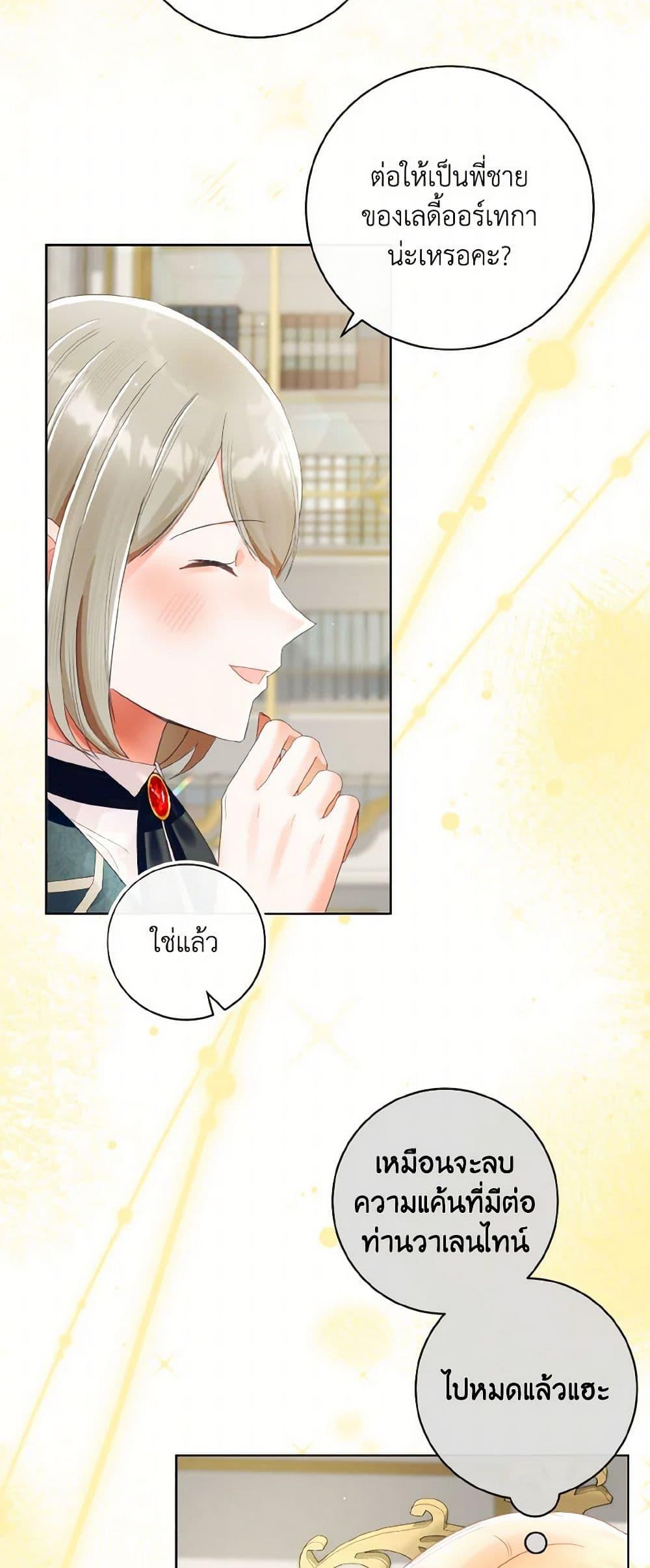 Manga-lc-com อ่านมังงะ อ่านการ์ตูน ออนไลน์ ฟรี I Will Remove Them From My Life ตอนที่ 1 2 3 4 5 6 7 8 9 10 11 12 13 14 ฟรี ไม่มีโฆษณา Manga-lc - อ่าน มังงะ อ่าน การ์ตูน ออนไลน์ อ่านมังงะ ฟรี