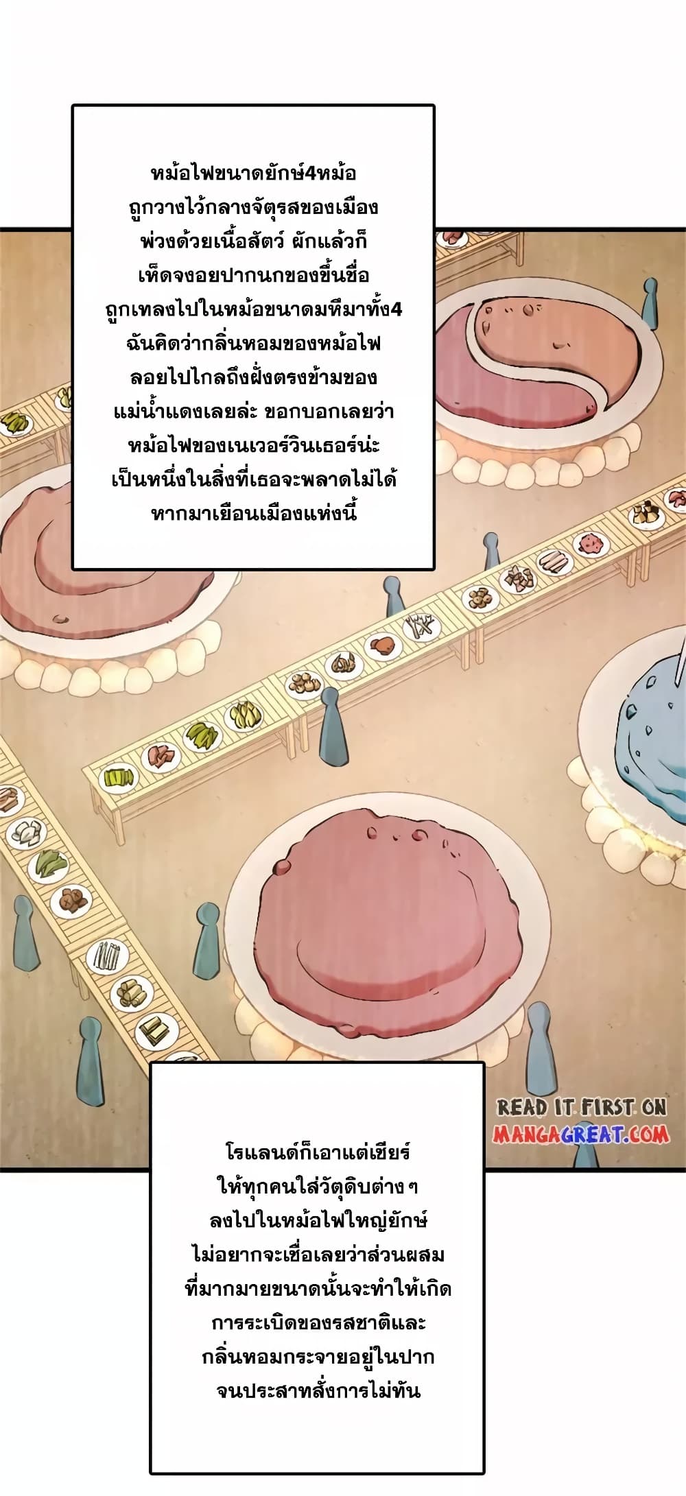 Manga-lc-com อ่านมังงะ อ่านการ์ตูน ออนไลน์ ฟรี Release That Witch ตอนที่ 1 2 3 4 5 6 7 8 9 10 11 12 13 14 ฟรี ไม่มีโฆษณา Manga-lc - อ่าน มังงะ อ่าน การ์ตูน ออนไลน์ อ่านมังงะ ฟรี