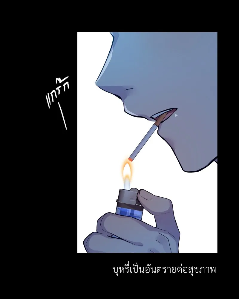 Promise of Death ตอนที่ ep12  ฉันไม่ถูกกับเด็ก รูปที่ 2