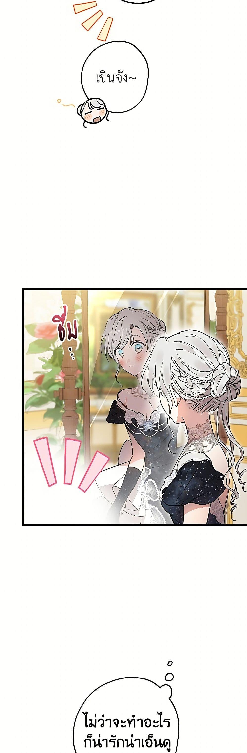 Manga-lc-com อ่านมังงะ อ่านการ์ตูน ออนไลน์ ฟรี The Strongest Characters in the World are Obsessed With Me ตอนที่ 1 2 3 4 5 6 7 8 9 10 11 12 13 14 ฟรี ไม่มีโฆษณา Manga-lc - อ่าน มังงะ อ่าน การ์ตูน ออนไลน์ อ่านมังงะ ฟรี