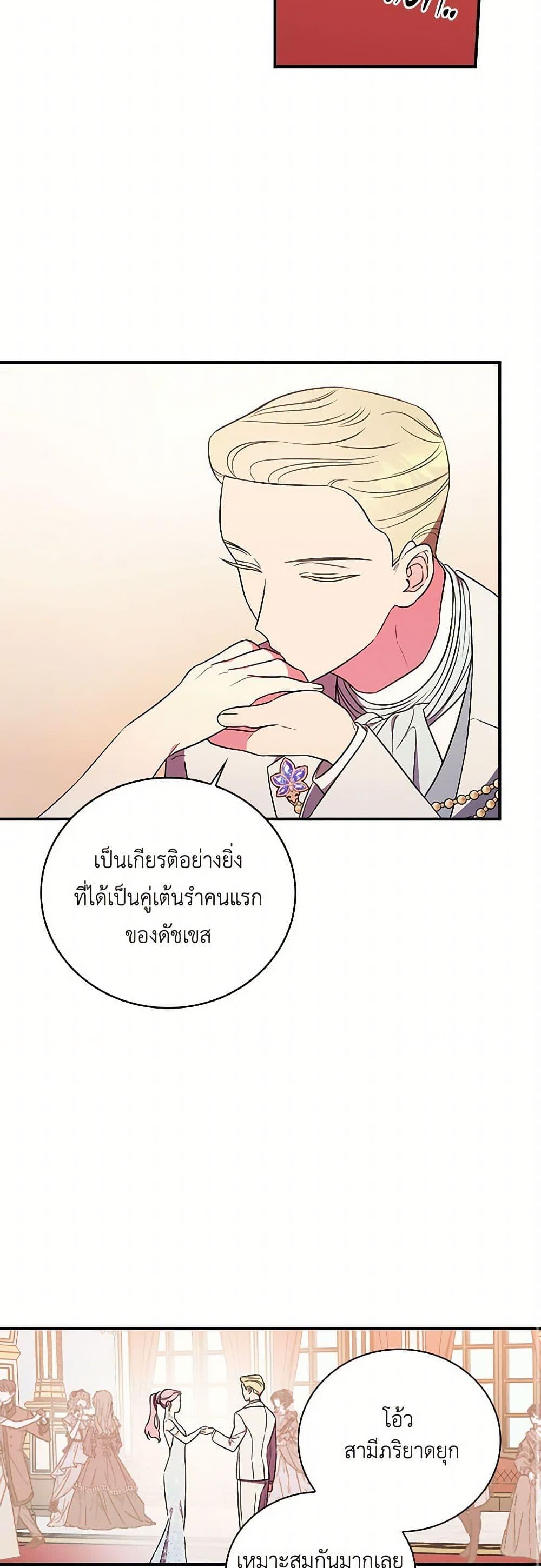 Manga-lc-com อ่านมังงะ อ่านการ์ตูน ออนไลน์ ฟรี Duchess in the Glass House ตอนที่ 1 2 3 4 5 6 7 8 9 10 11 12 13 14 ฟรี ไม่มีโฆษณา Manga-lc - อ่าน มังงะ อ่าน การ์ตูน ออนไลน์ อ่านมังงะ ฟรี